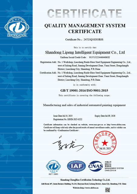 Quality assurance for coating line system
