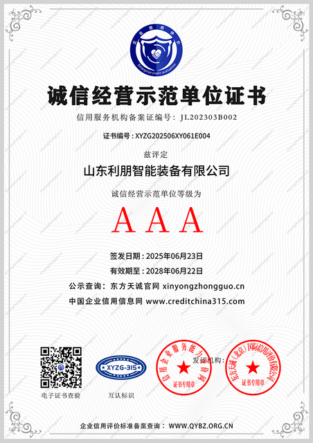 3A award for powder coating booth