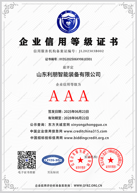 3A certificate for coating line company