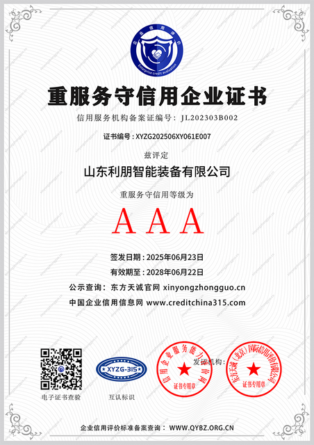 3A credit certificate for coating industry