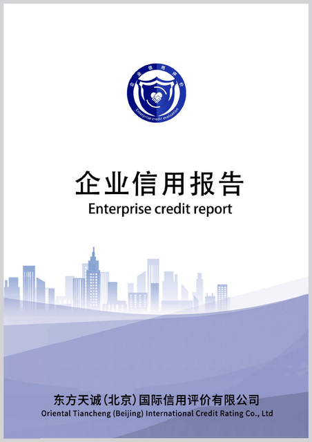 Accredited coating equipment certification award