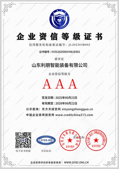 3A certified powder coating equipment maker